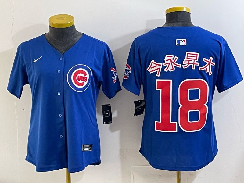 Youth 2025 Chicago Cubs 18 Imanaga Blue Game Nike MLB Jersey style 01